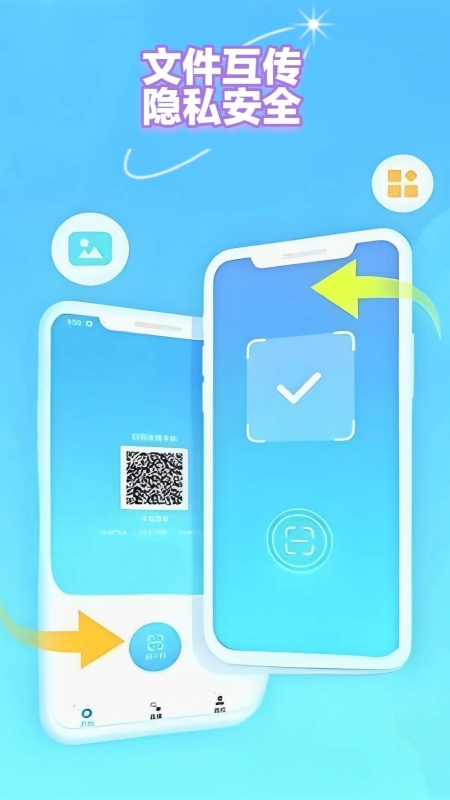 精彩截图-拍拍相机2026官方新版