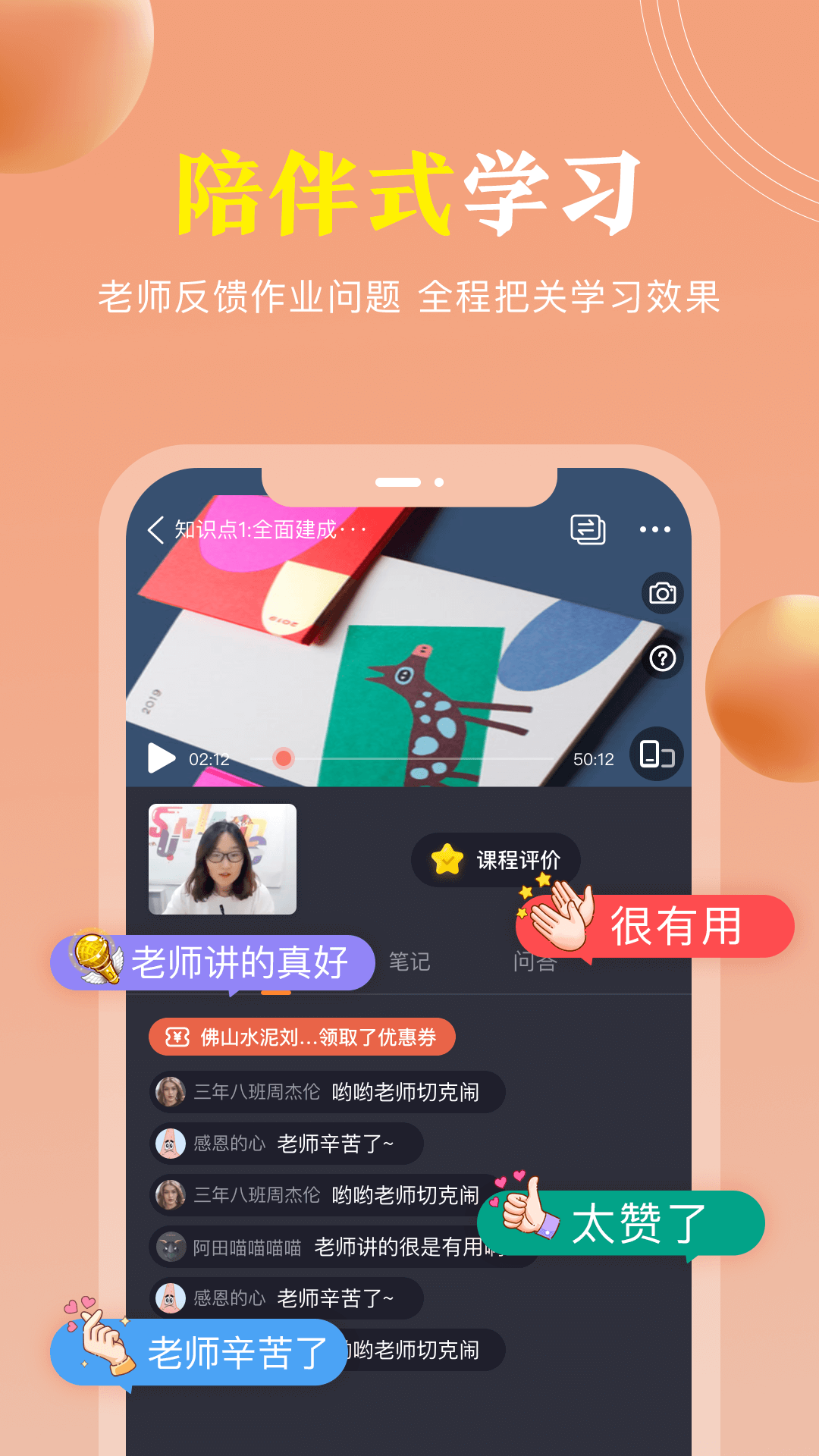 精彩截图-国学轻松学2026官方新版