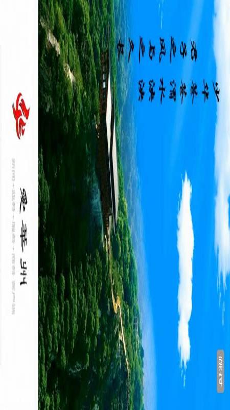 精彩截图-爱华州2026官方新版