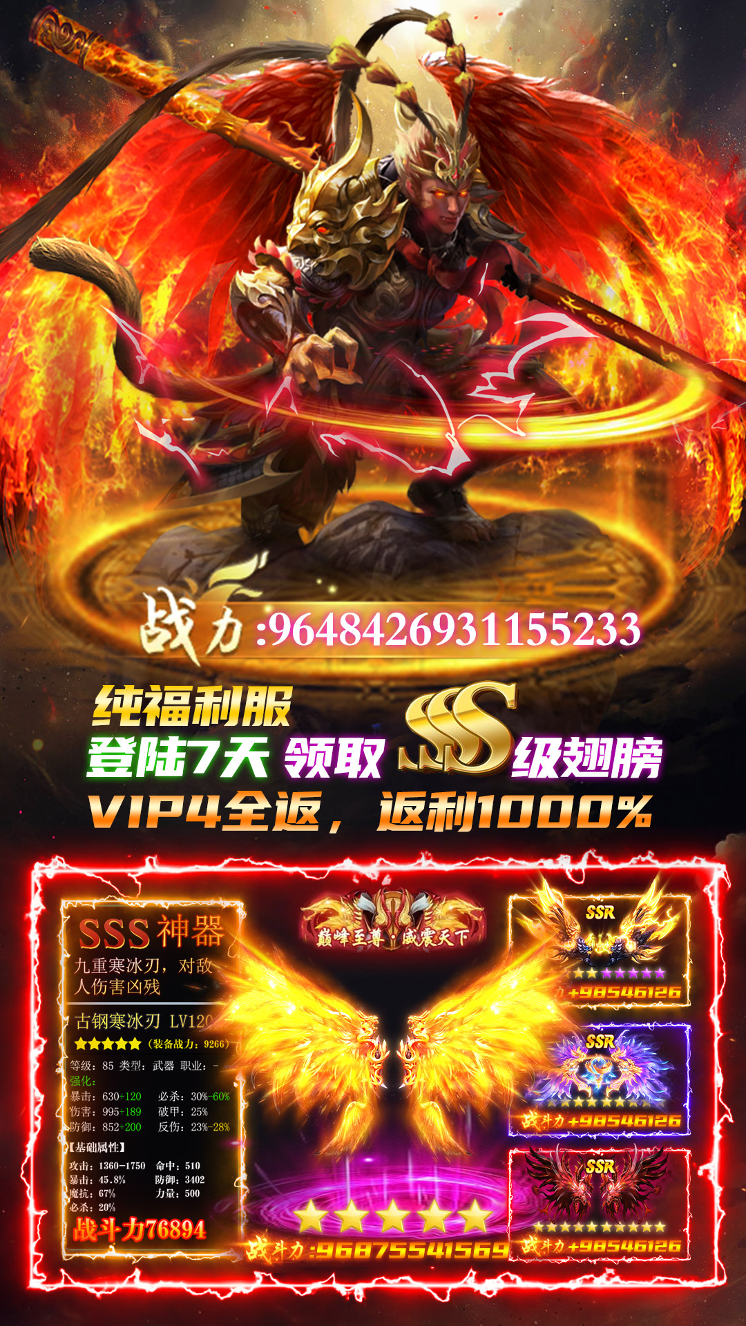 精彩截图-魔之谷游戏软件V1.02026官方新版
