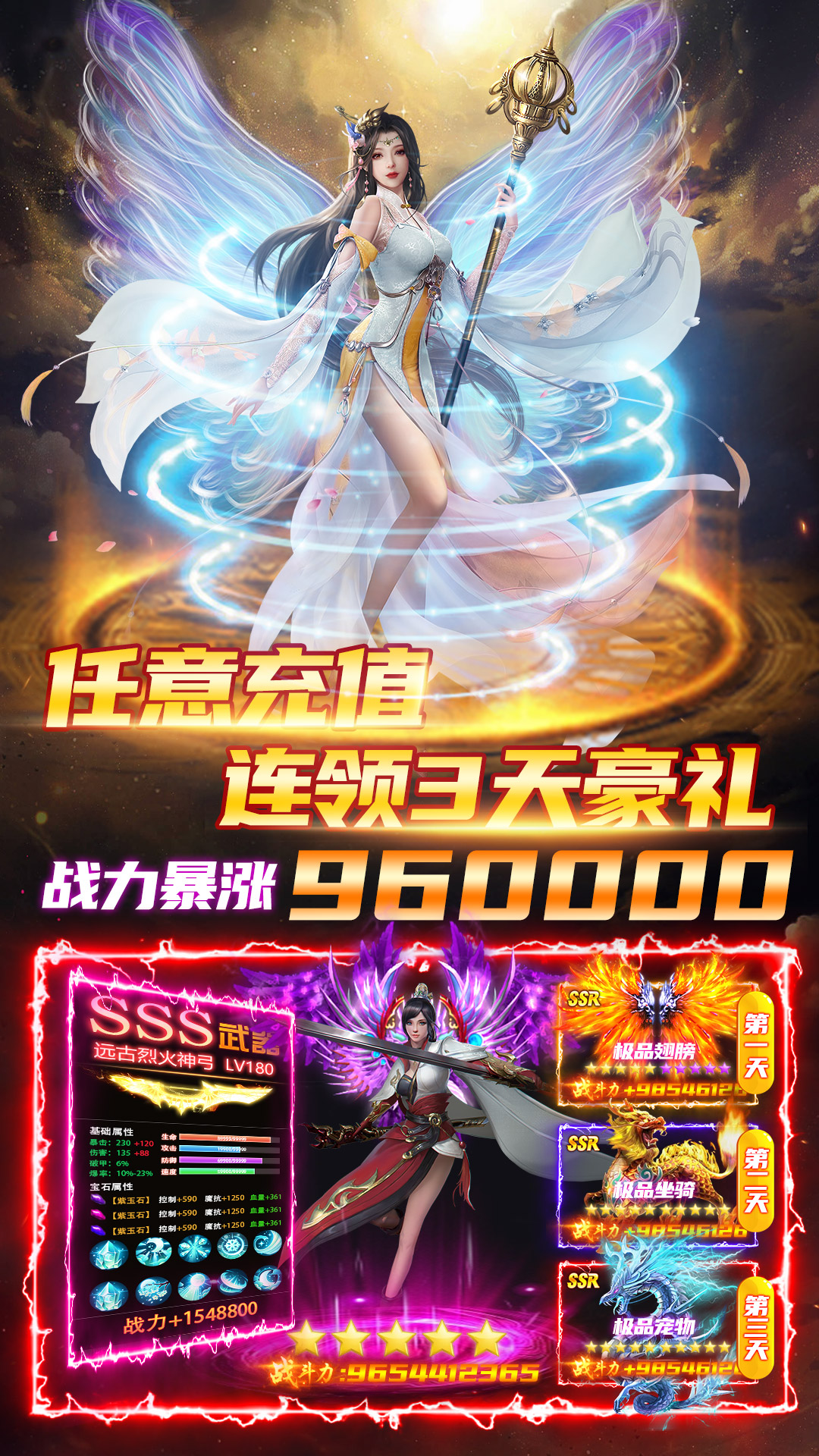 精彩截图-魔之谷游戏软件V1.02026官方新版