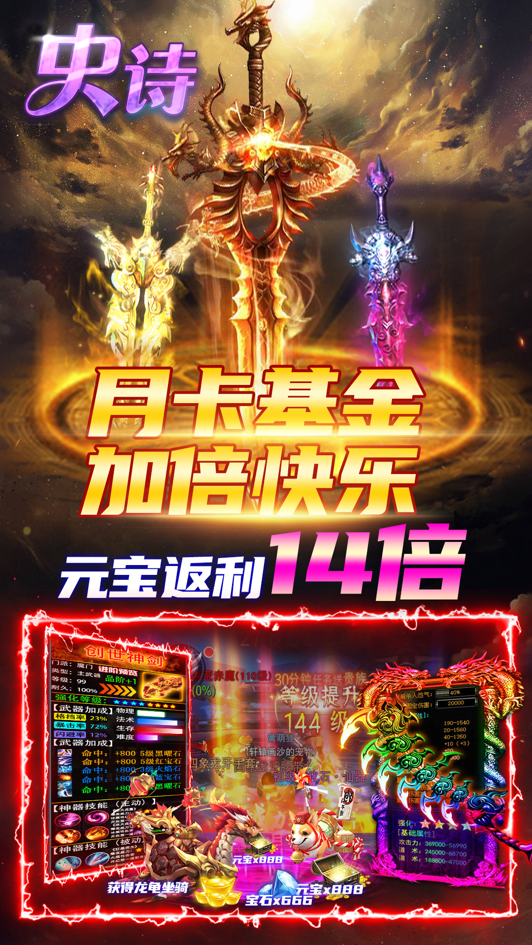 精彩截图-魔之谷游戏软件V1.02026官方新版