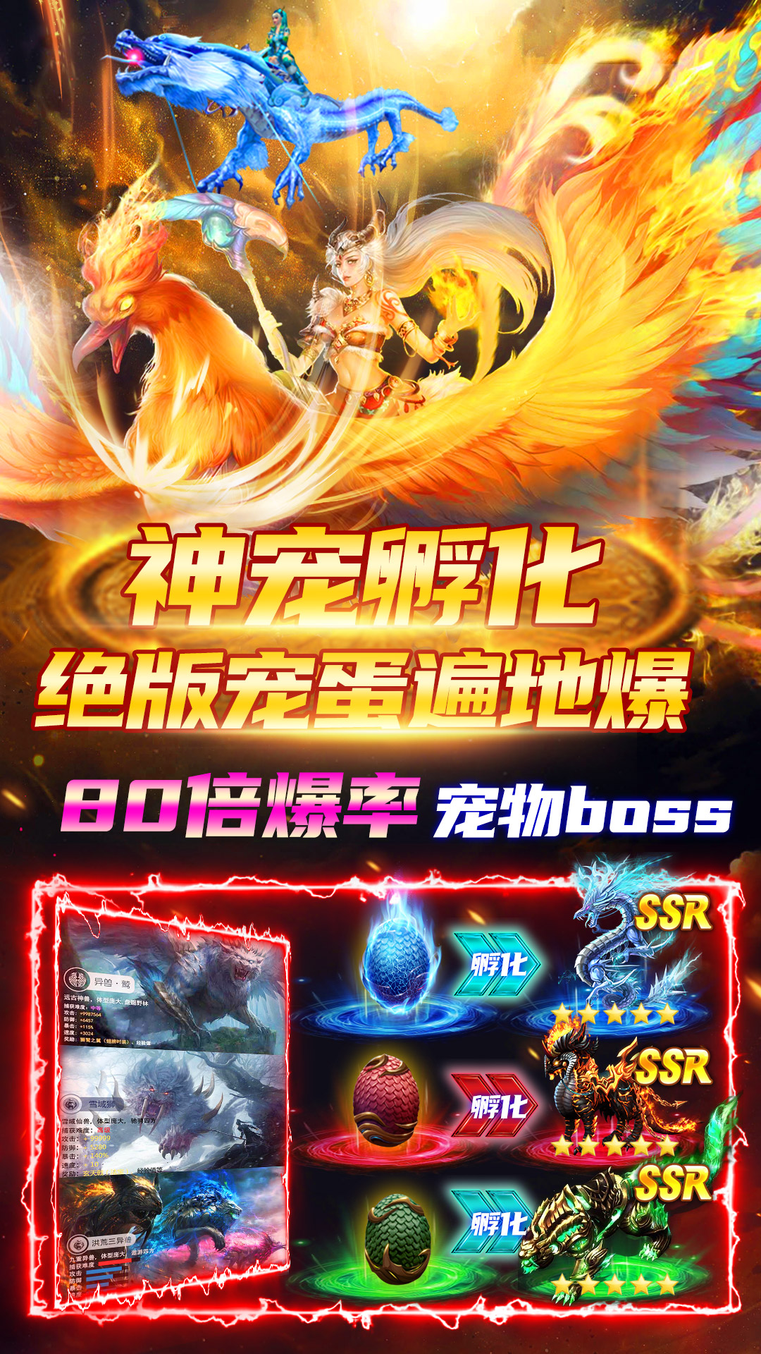 精彩截图-魔之谷游戏软件V1.02026官方新版