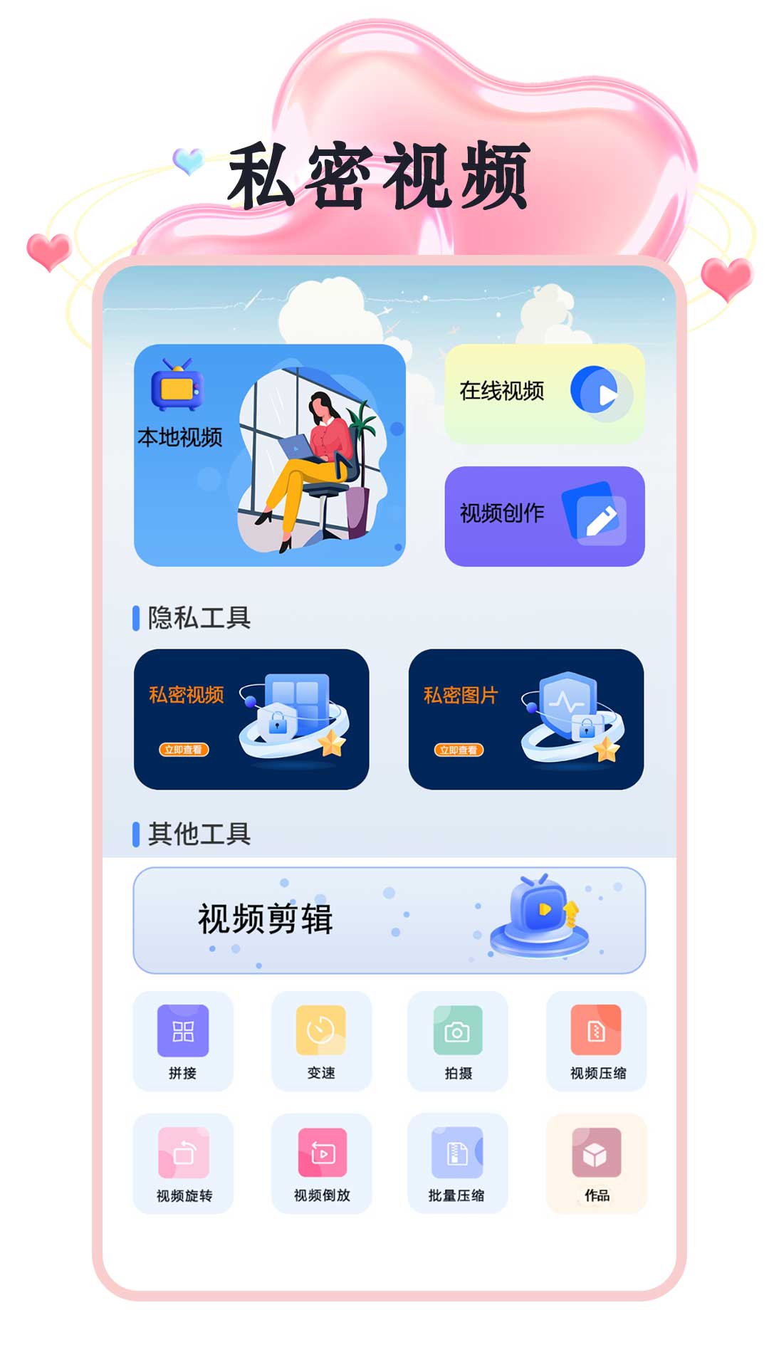 精彩截图-大海视频2025官方新版