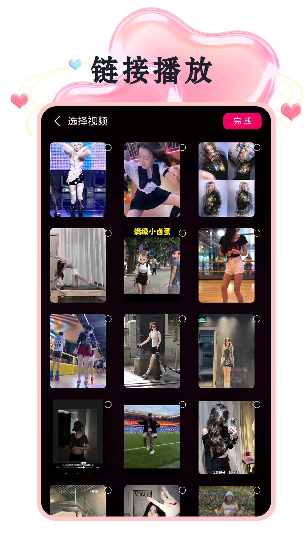 精彩截图-大海视频2026官方新版