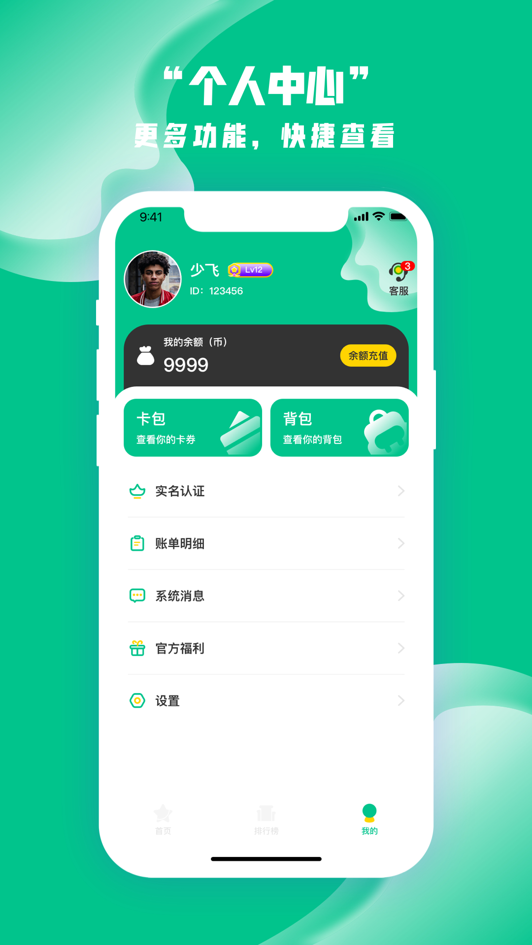 精彩截图-我爱街机2025官方新版
