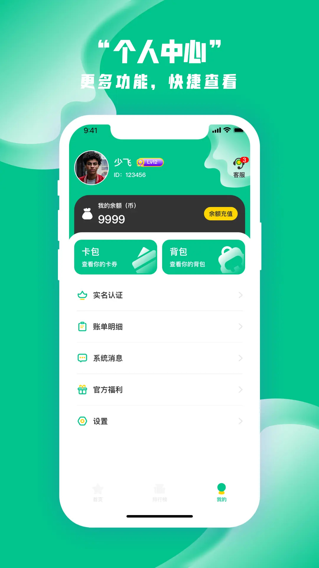 精彩截图-我爱街机2026官方新版