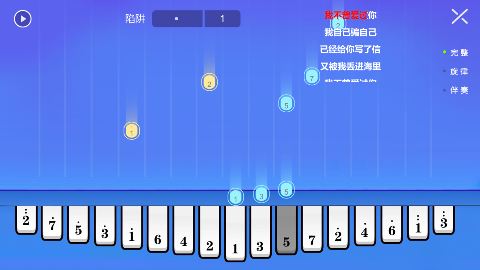 精彩截图-智乐卡林巴2026官方新版