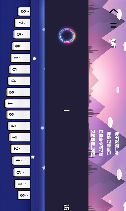 精彩截图-智乐卡林巴2026官方新版