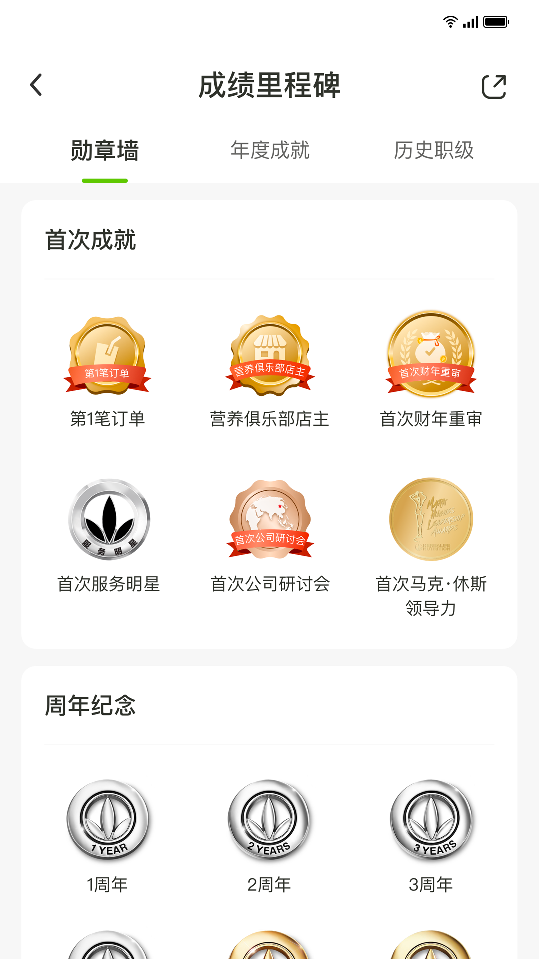 精彩截图-莱聚2026官方新版