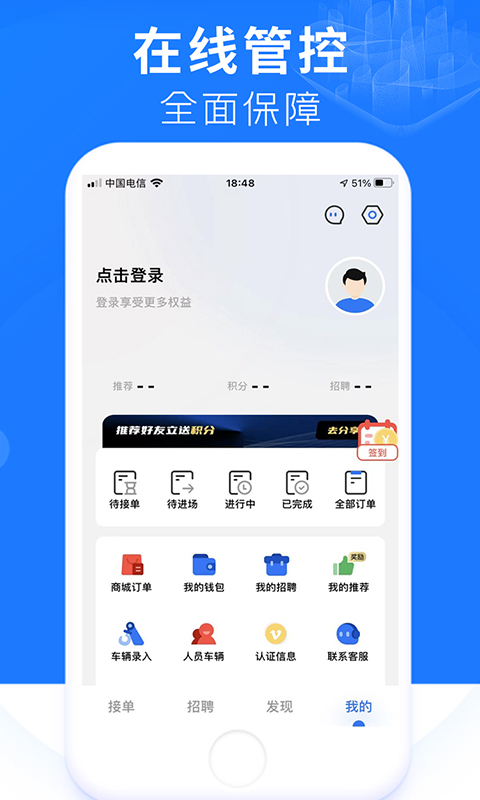 精彩截图-铞车帮2026官方新版