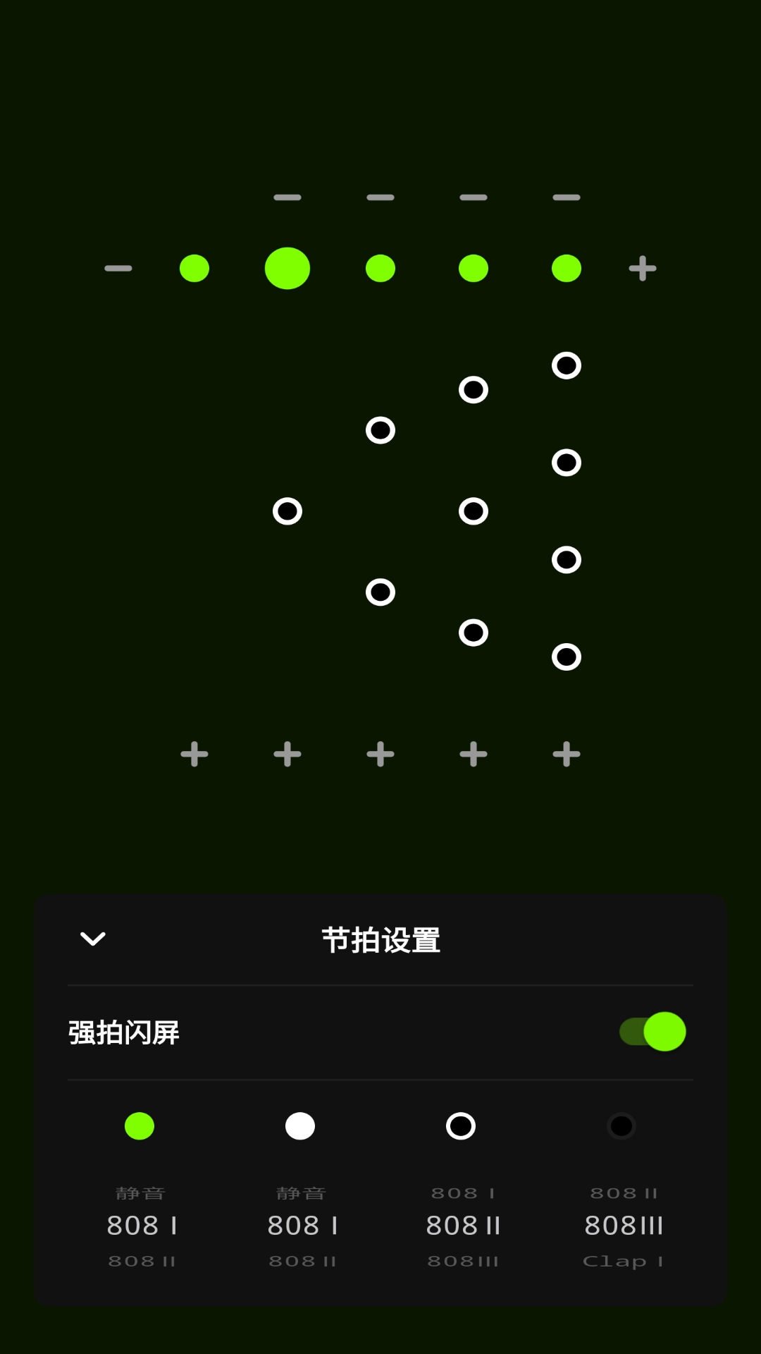 精彩截图-极简节拍器2025官方新版
