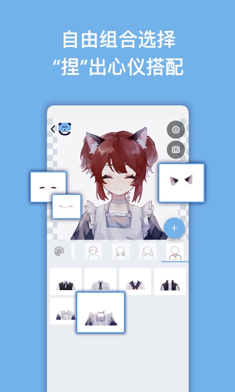 精彩截图-捏咔2026官方新版