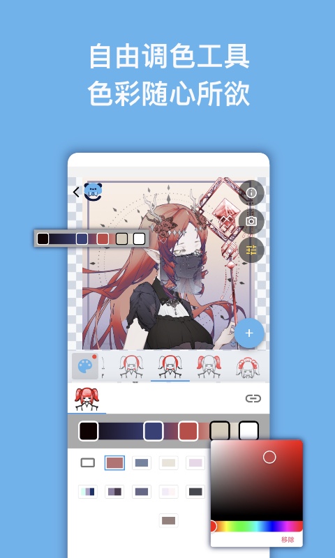 精彩截图-捏咔2026官方新版