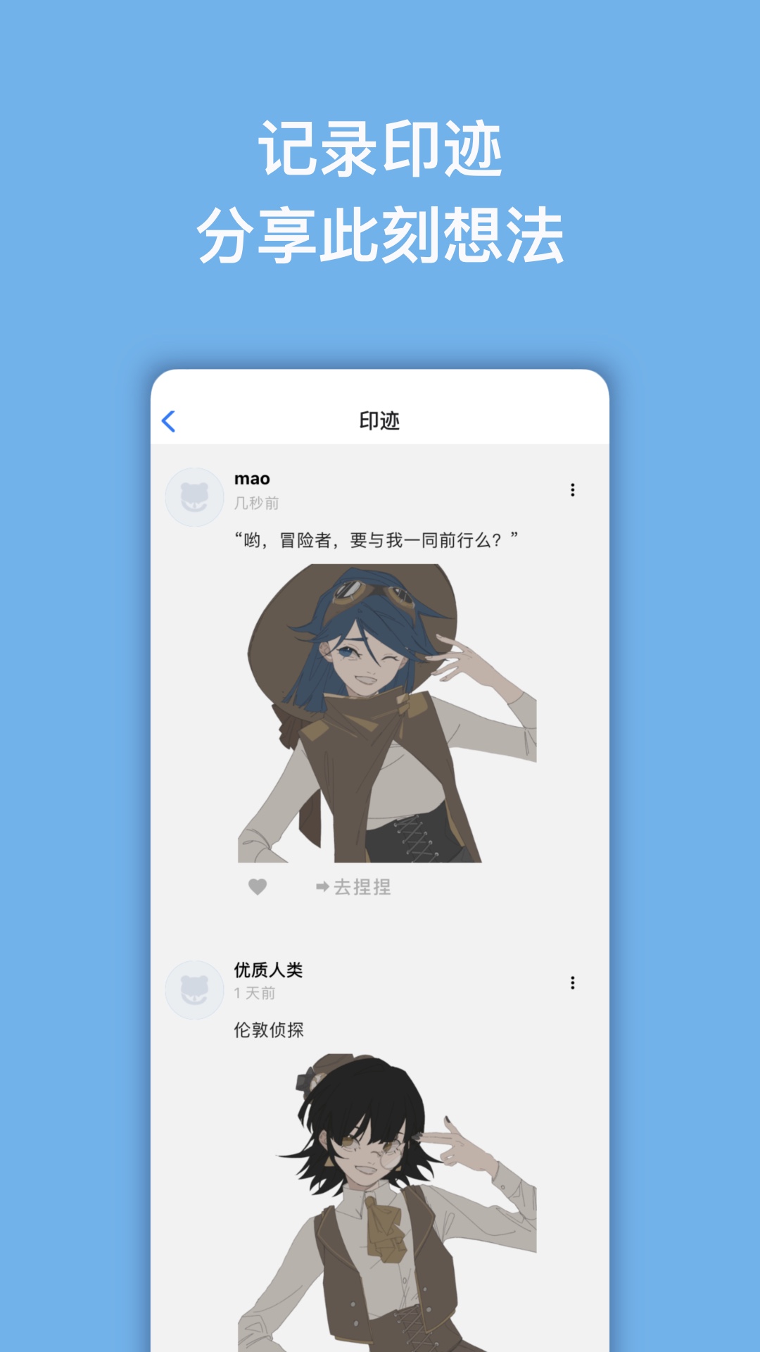 精彩截图-捏咔2026官方新版