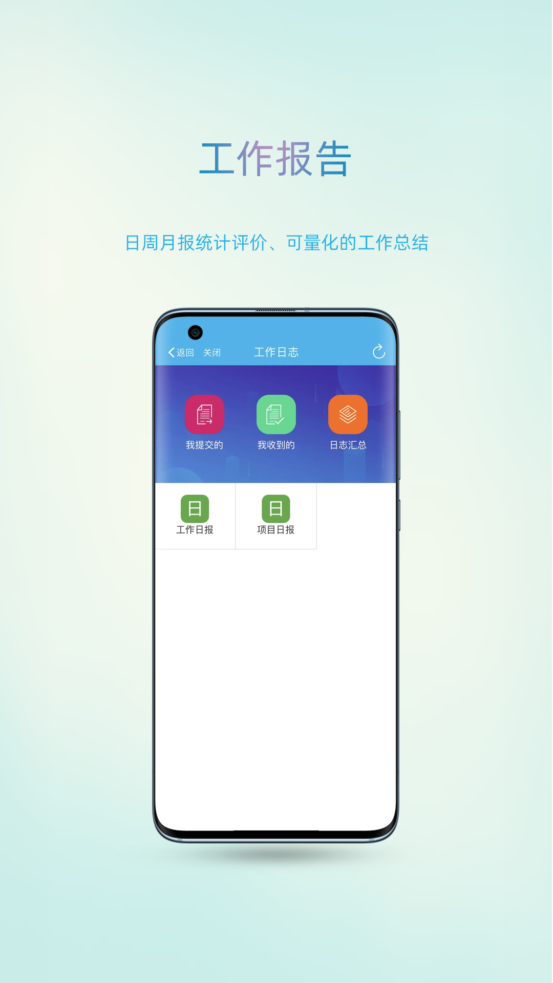 精彩截图-智办2026官方新版