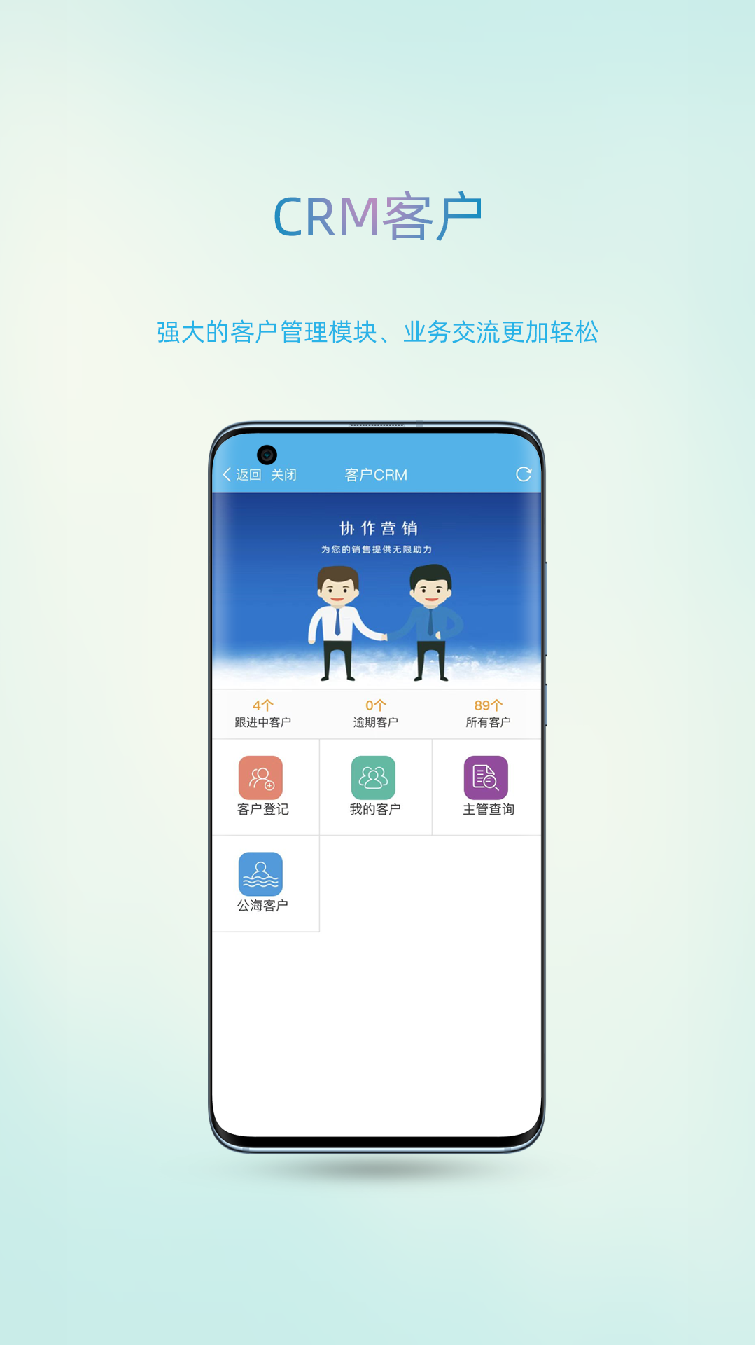 精彩截图-智办2026官方新版