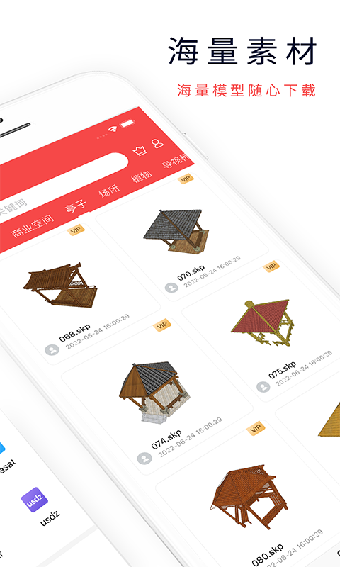 精彩截图-3dmax2025官方新版