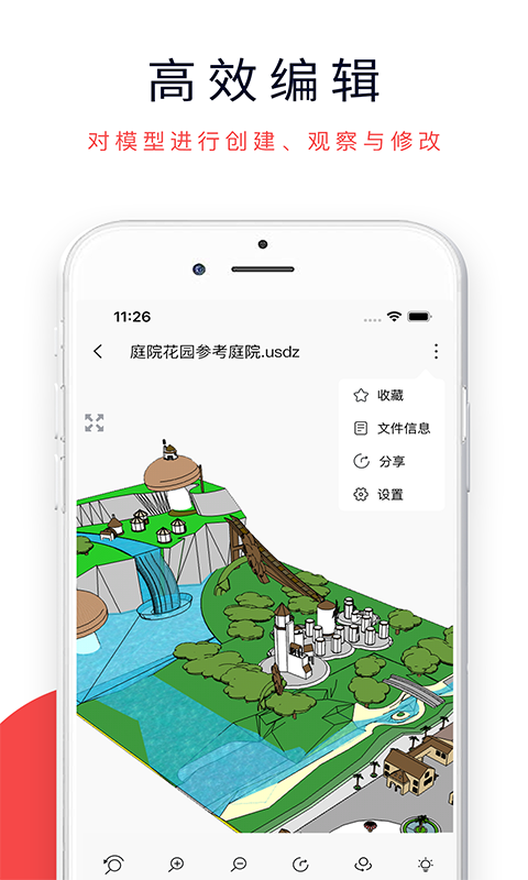 精彩截图-3dmax2026官方新版
