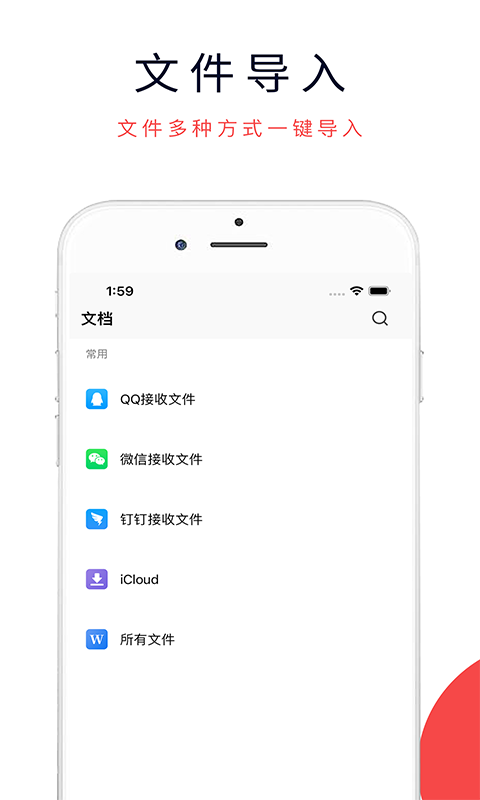 精彩截图-3dmax2026官方新版