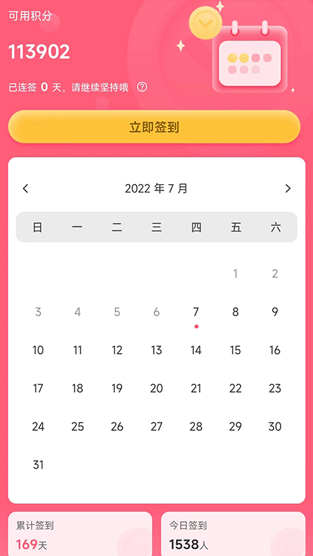 精彩截图-看牙帮2025官方新版