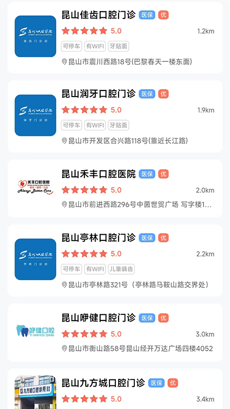 精彩截图-看牙帮2025官方新版