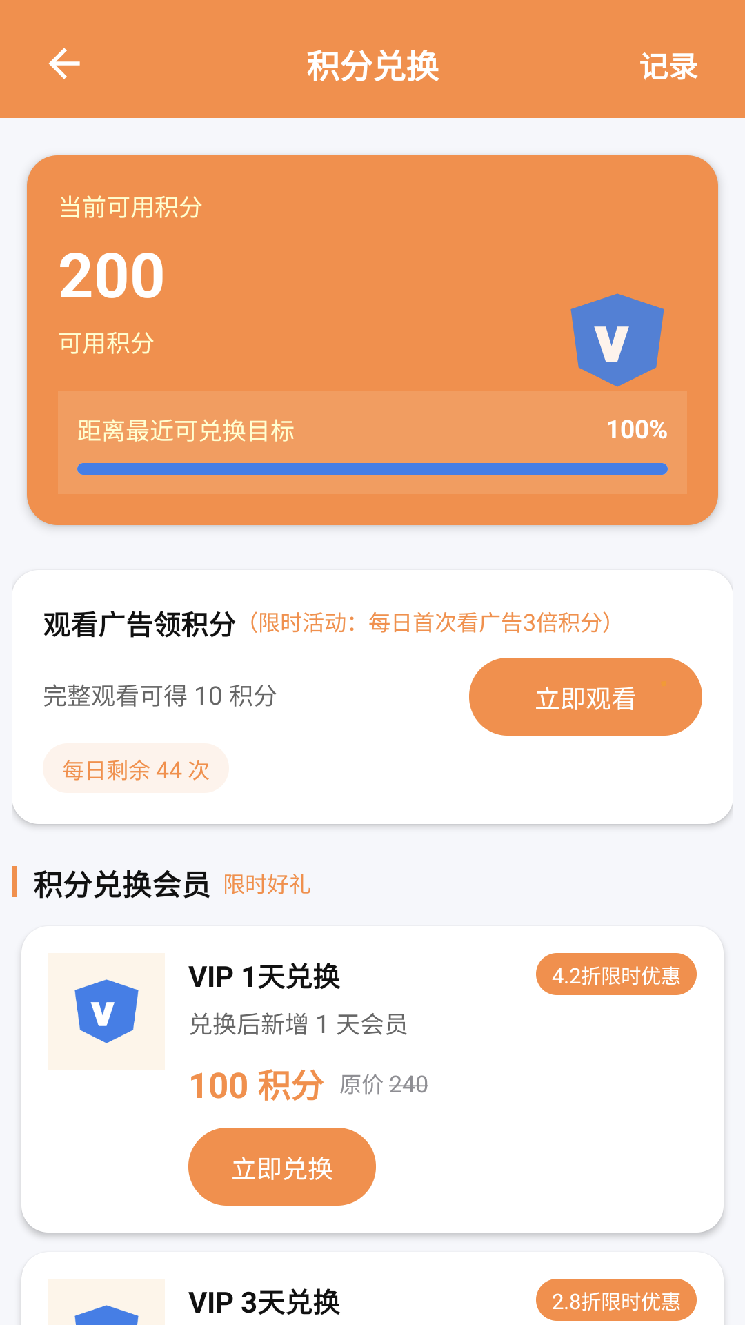 精彩截图-条形码生成助手2026官方新版