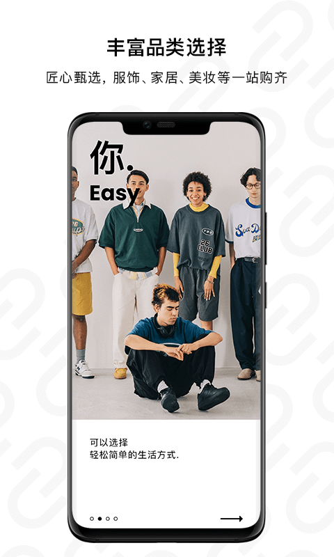 精彩截图-NARUMON南六门2025官方新版