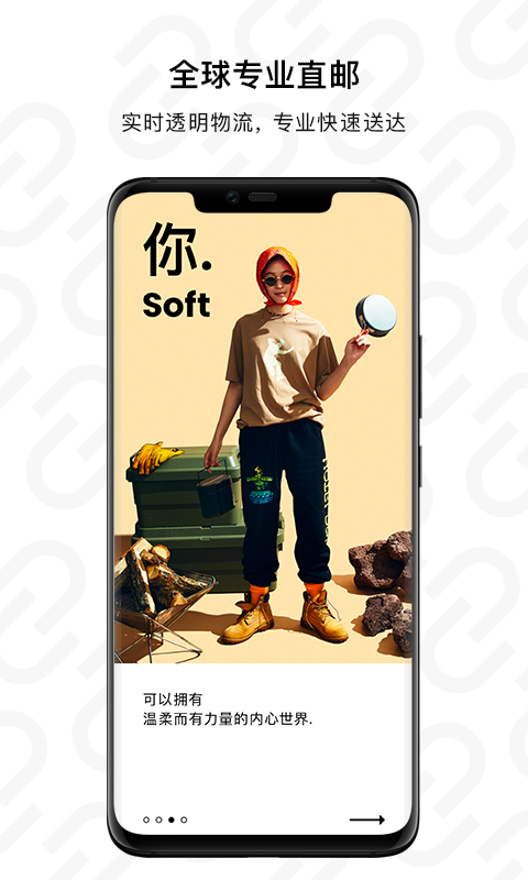 精彩截图-NARUMON南六门2025官方新版