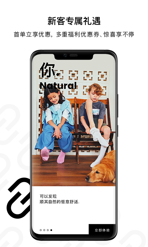 精彩截图-NARUMON南六门2026官方新版