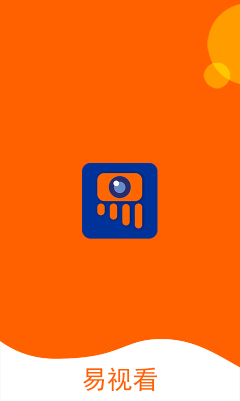 精彩截图-易视看2026官方新版