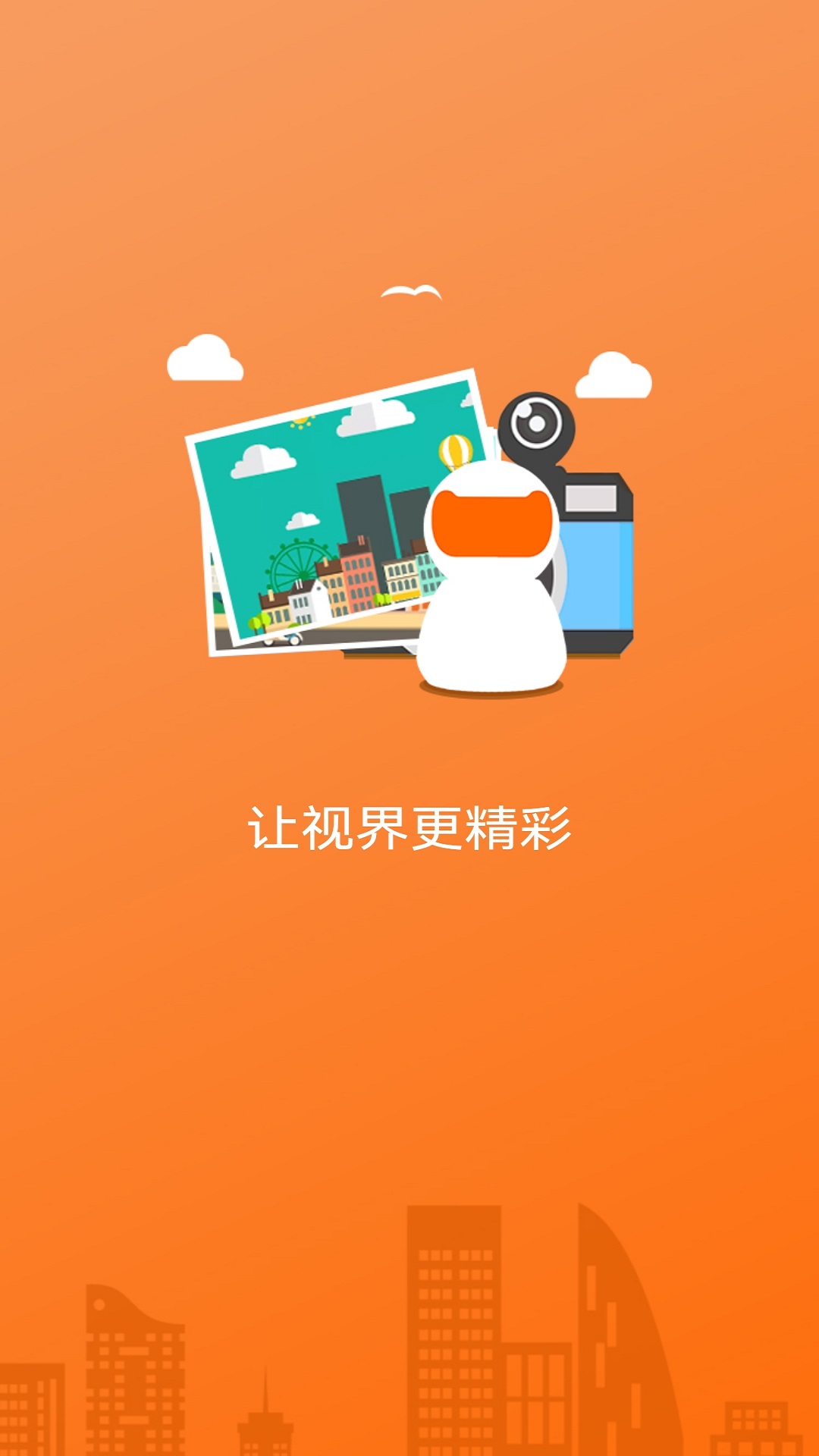 精彩截图-易视看2026官方新版