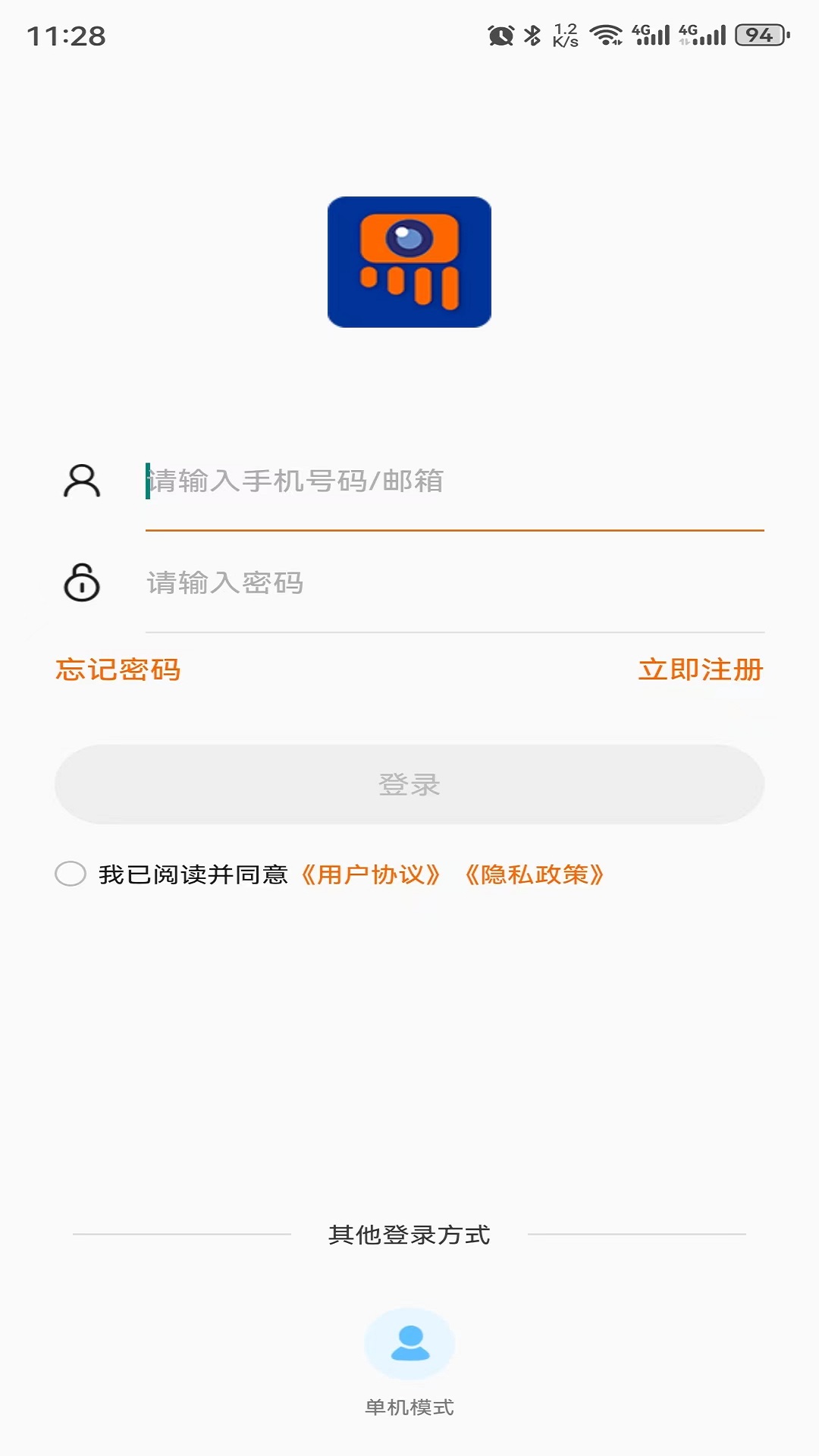 精彩截图-易视看2026官方新版