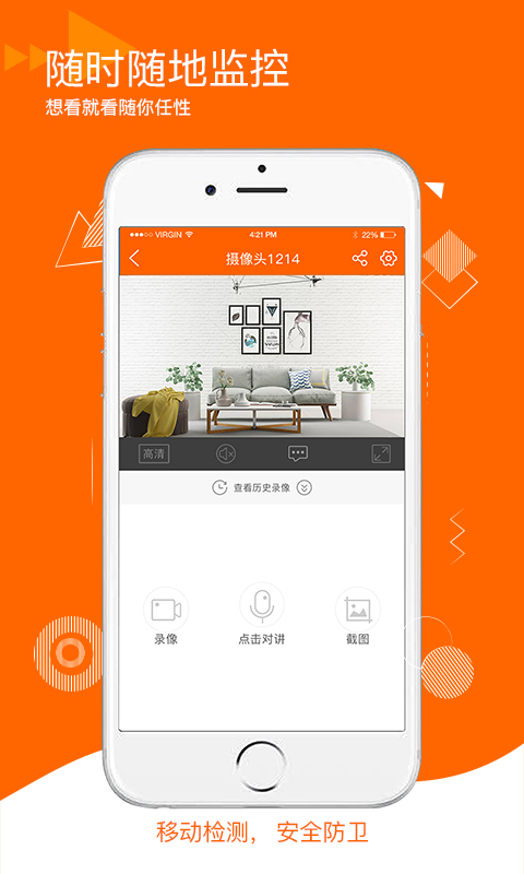 精彩截图-易视看2025官方新版