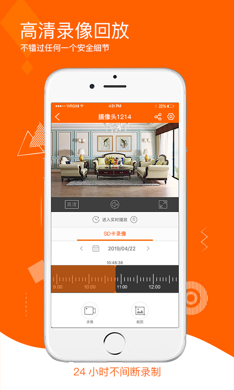 精彩截图-易视看2026官方新版