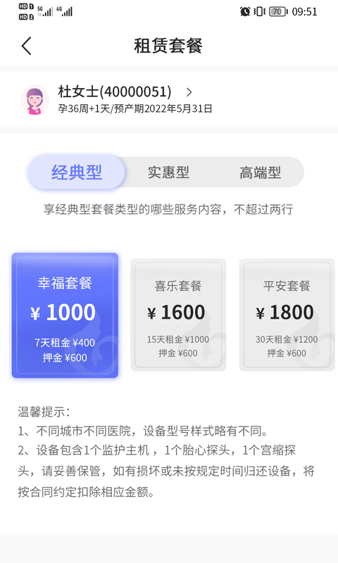 精彩截图-乖乖葆驻点2026官方新版