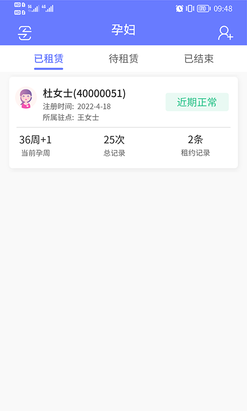 精彩截图-乖乖葆驻点2026官方新版