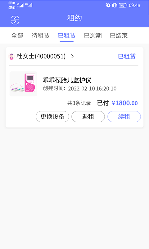 精彩截图-乖乖葆驻点2026官方新版