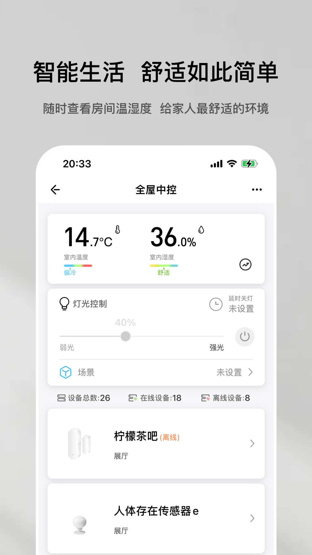 精彩截图-特屋兔2026官方新版