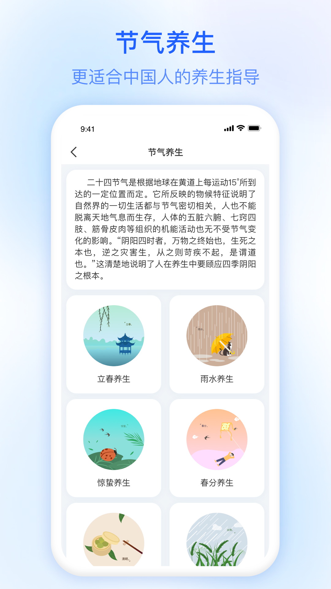 精彩截图-今日天气2025官方新版