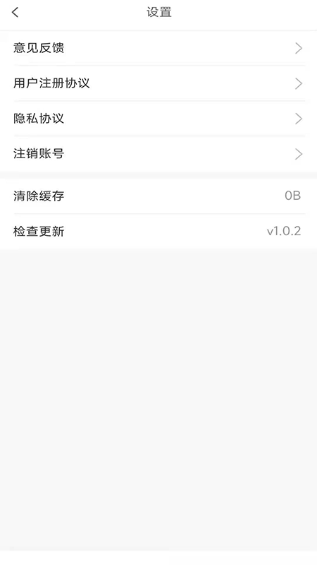 连环话安卓版高清截图