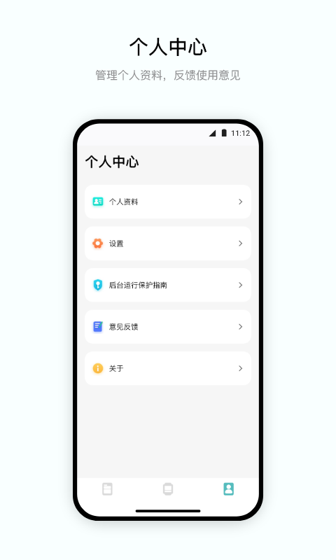 Daa Fit安卓版高清截图