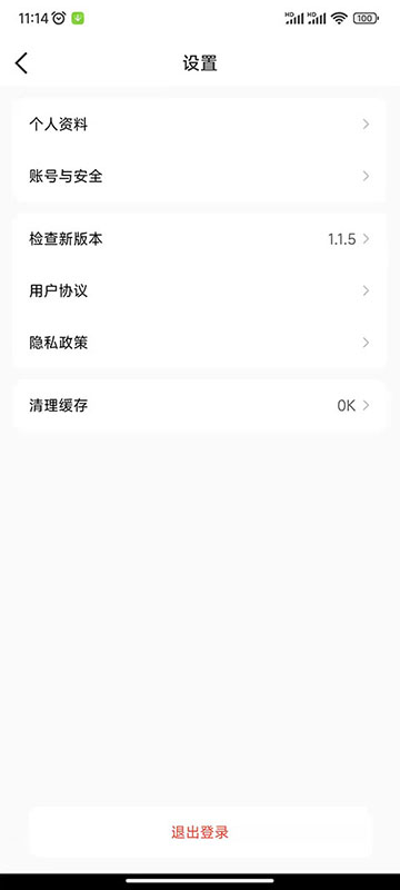 精彩截图-贝伊智能2024官方新版