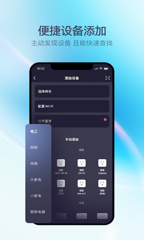 精彩截图-FORIA Home2025官方新版