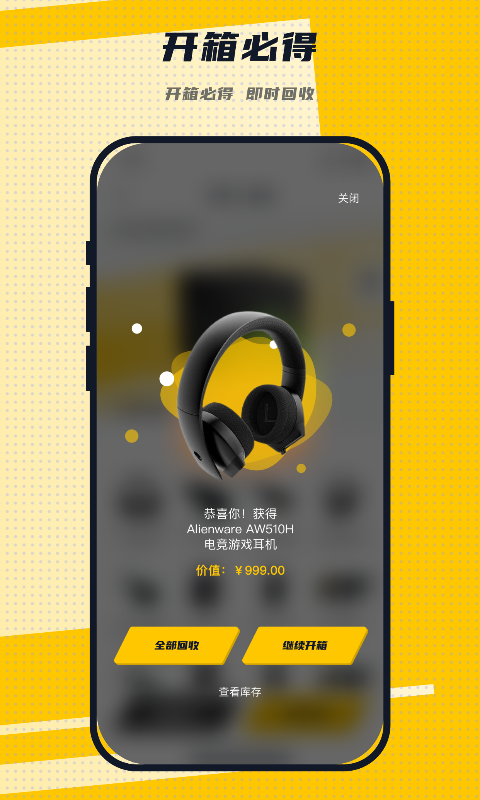 精彩截图-Lucksec2026官方新版