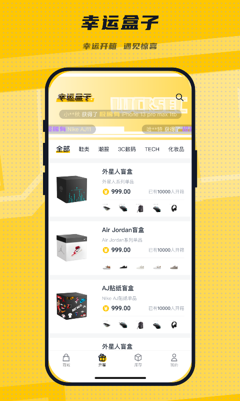 精彩截图-Lucksec2026官方新版