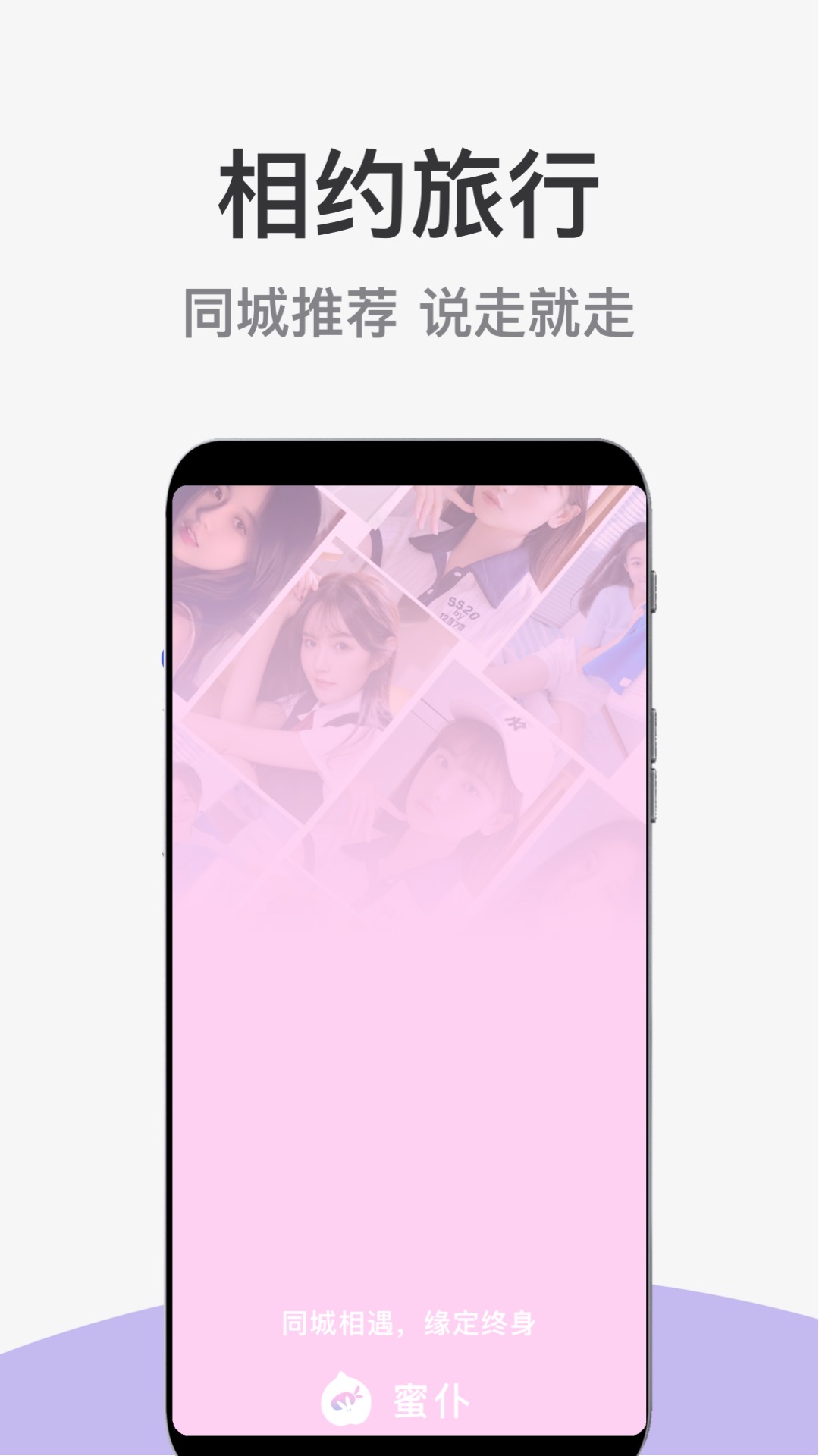 精彩截图-蜜仆2026官方新版