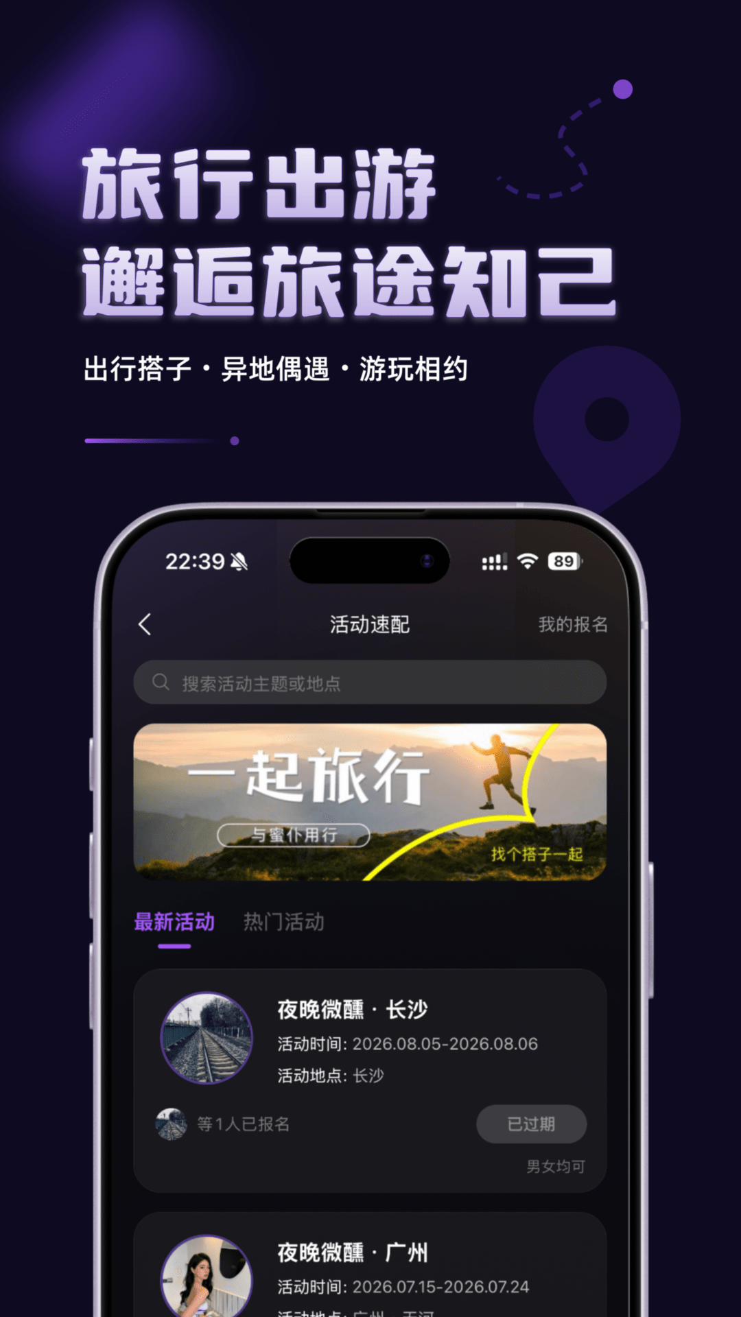 精彩截图-蜜仆2026官方新版
