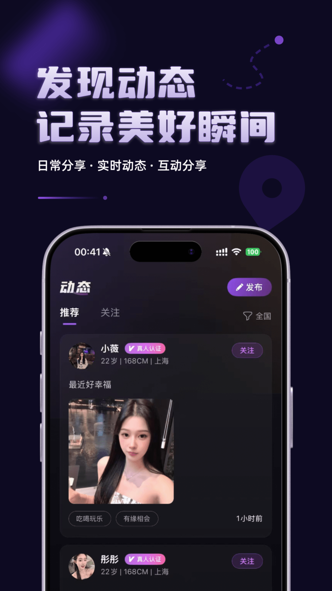 精彩截图-蜜仆2026官方新版
