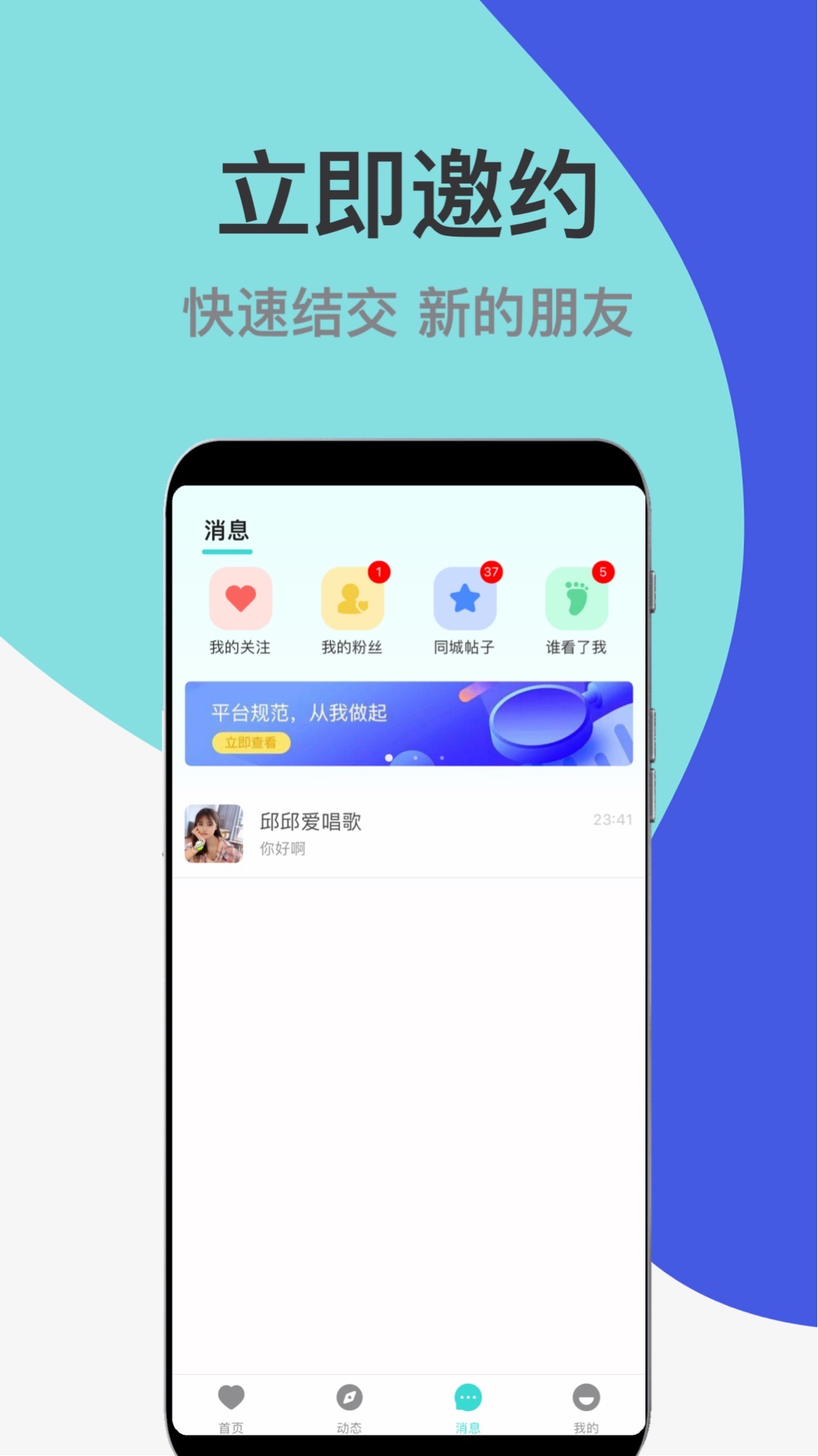 精彩截图-蜜仆2026官方新版
